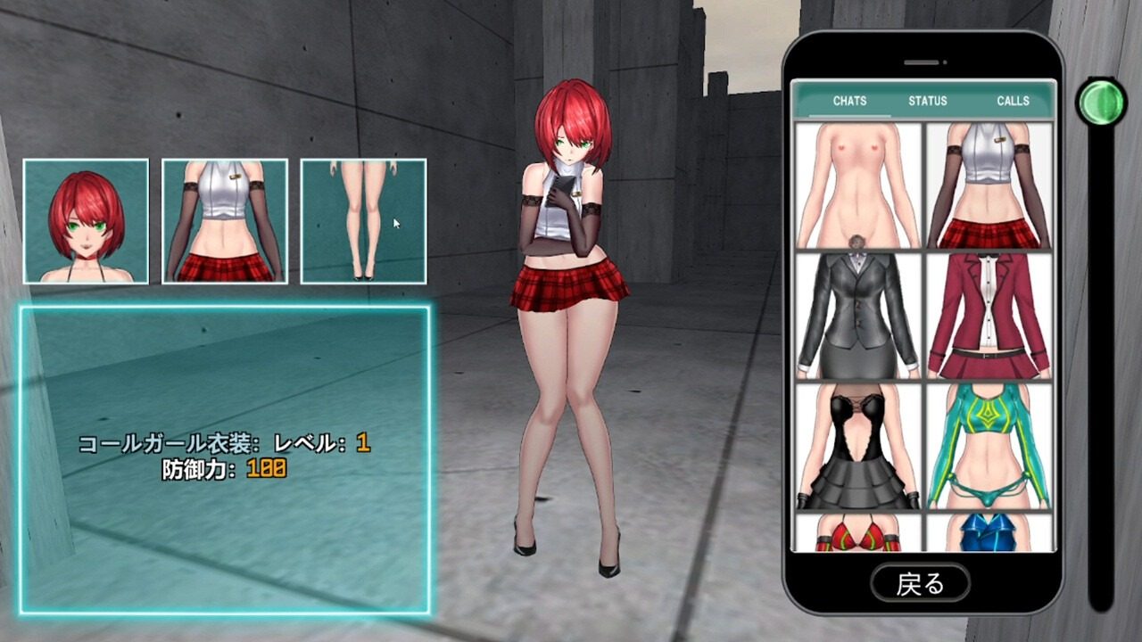 女体化装置Ver 攻略要点 专题图 5