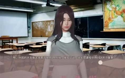 美德V外传 地图探索 画面 8