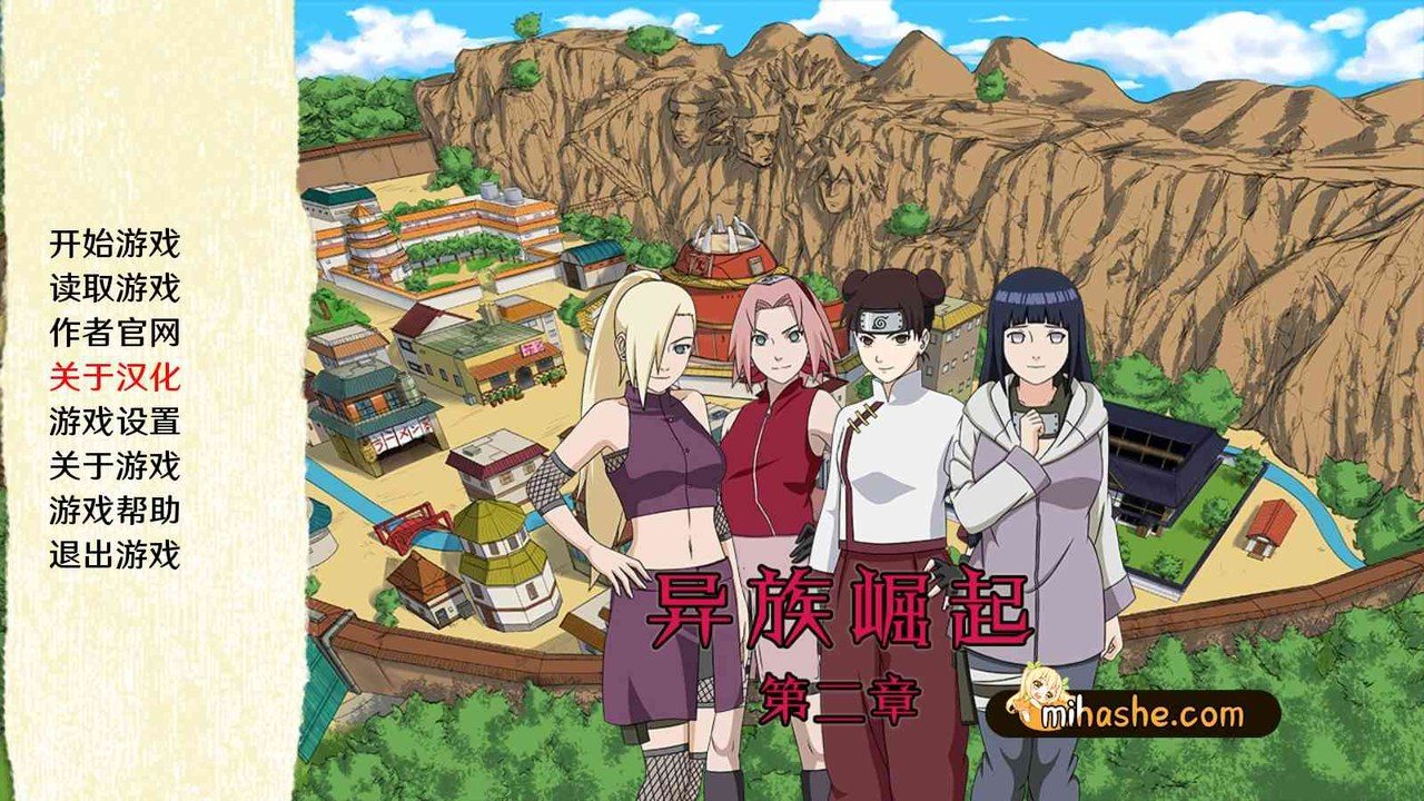 忍者后宫异族崛起JikageRising 操作界面 专题图
